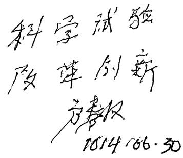 威客电竞·(中国)VK GAMING