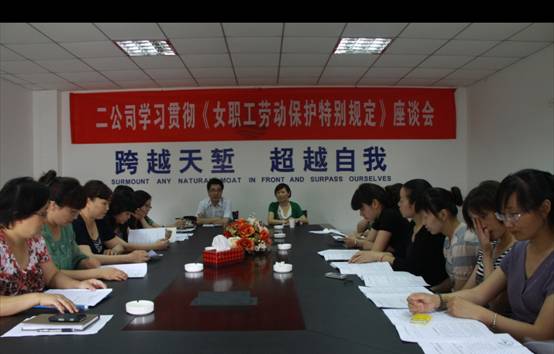 C:Documents and Settingsdqjliangzhihong桌面贯彻《特殊划定》IMG_1815.jpg