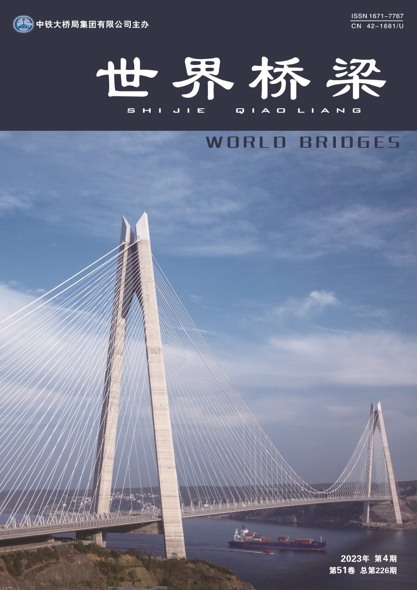 01_天下桥梁2023-04封面