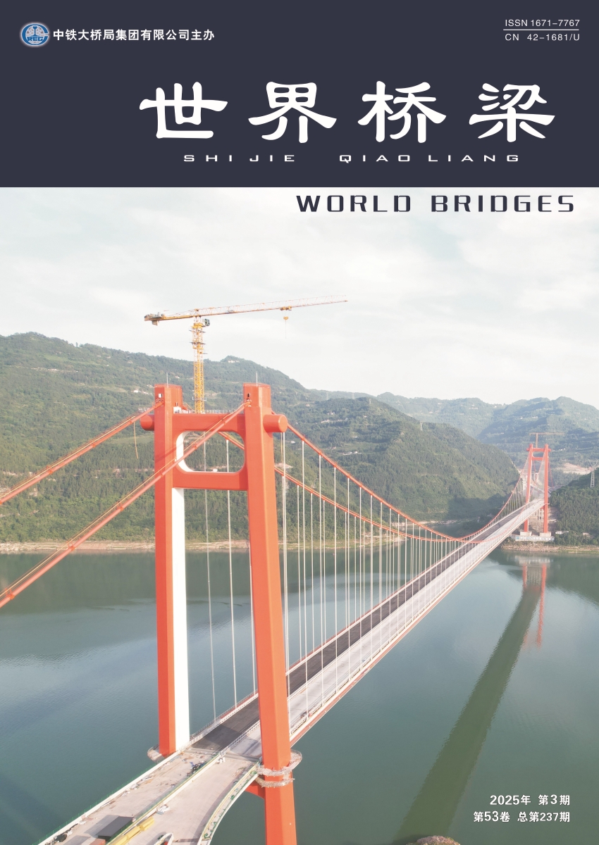 01_天下桥梁2025-03封面