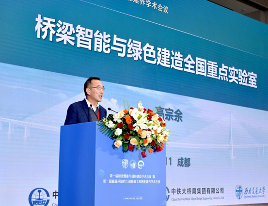 中国工程院院士高宗余
