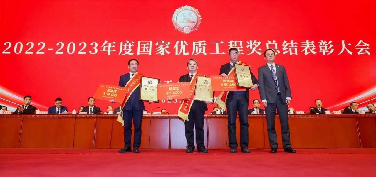 微信图片_20240102145553