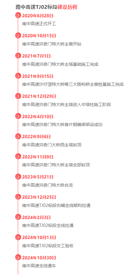截图20241101161936